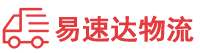 衡阳到西充县物流公司